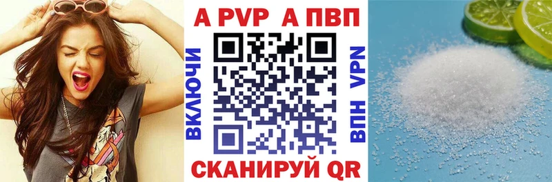 А ПВП СК КРИС Каргополь