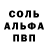 КЕТАМИН VHQ Salima Star