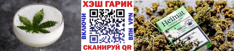 купить закладку  Каргополь  Cannafood марихуана 