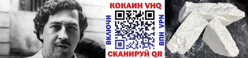 КОКАИН 98% MEGA зеркало Каргополь