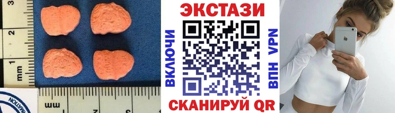 где можно купить наркотик Каргополь Ecstasy 280мг