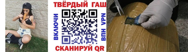 ГАШ hashish Каргополь