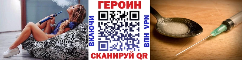 ГЕРОИН Heroin  Каргополь 