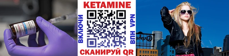 Кетамин VHQ  маркетплейс телеграм  Каргополь 