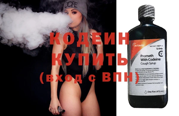 таблы Володарск