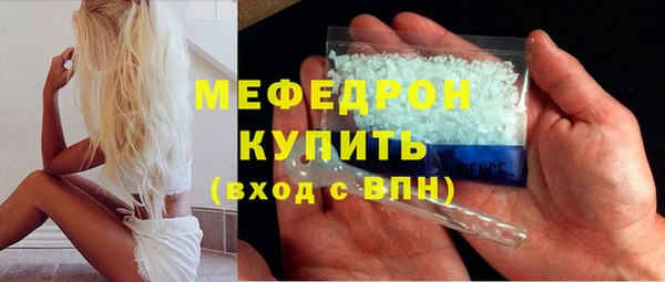 круглые Волоколамск