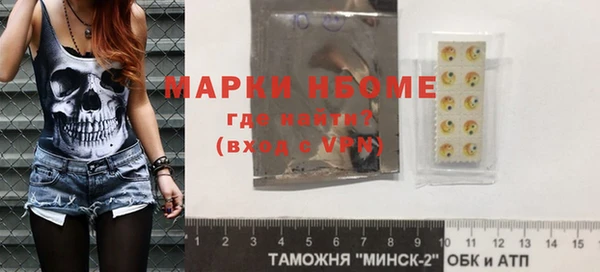синтетический гашиш Волосово