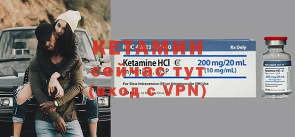 мефедрон Вязьма