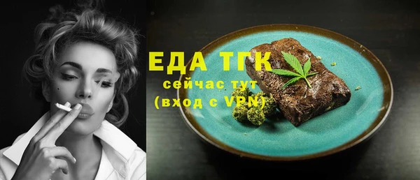 спайс Вяземский