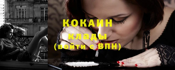 круглые Волоколамск