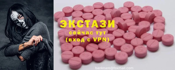 круглые Волоколамск