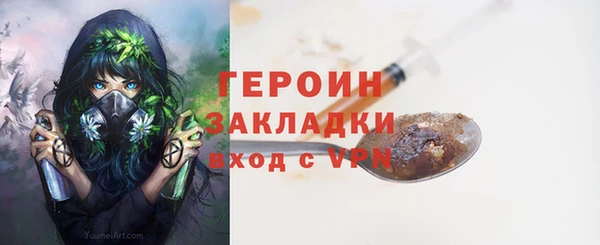 синтетический гашиш Волосово