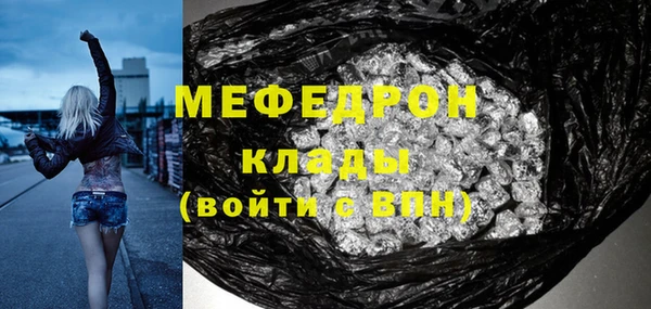 mix Вязники