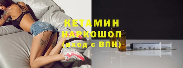 таблы Володарск