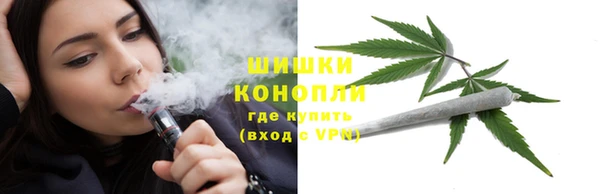 синтетический гашиш Волосово