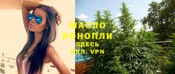 круглые Волоколамск