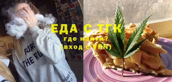 синтетический гашиш Волосово