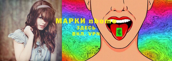 синтетический гашиш Волосово