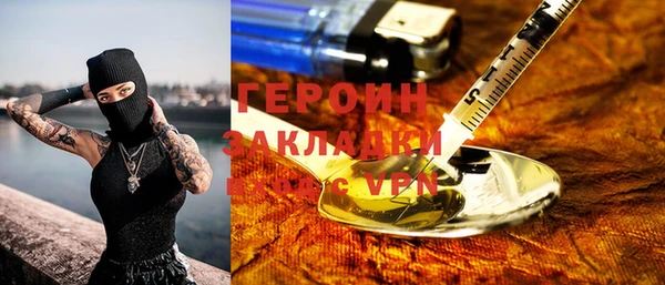 спайс Вяземский