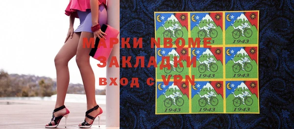 мефедрон Вязьма