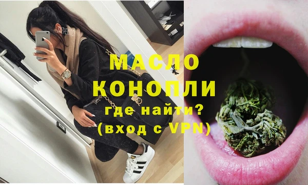 таблы Володарск