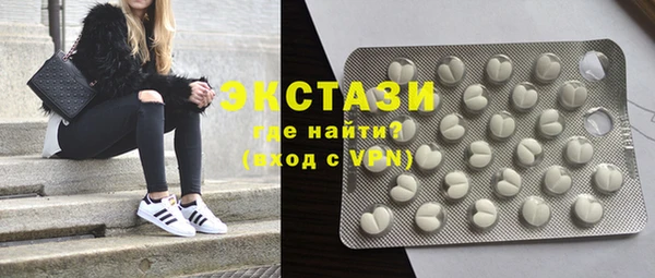 мефедрон Вязьма