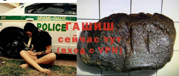 мефедрон Вязьма