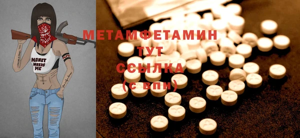 таблы Володарск