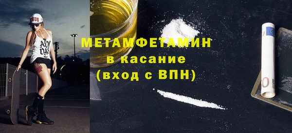 спайс Вяземский