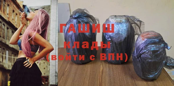 мефедрон Вязьма