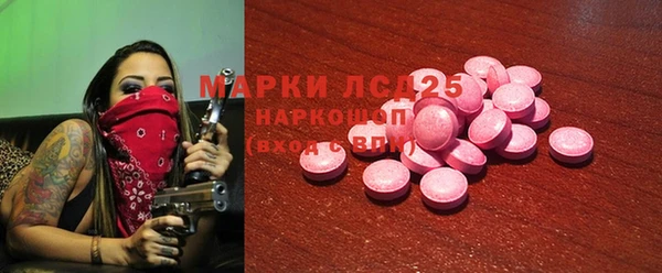 мефедрон Вязьма