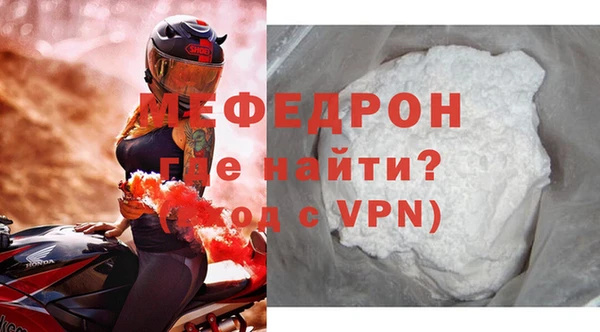 синтетический гашиш Волосово