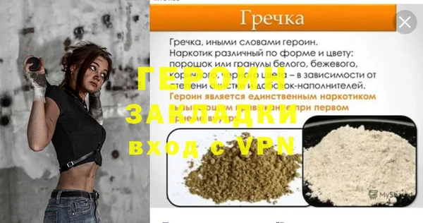 таблы Володарск