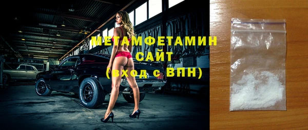 синтетический гашиш Волосово