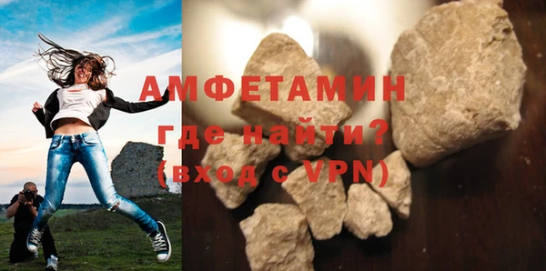 соль ск Тихорецк