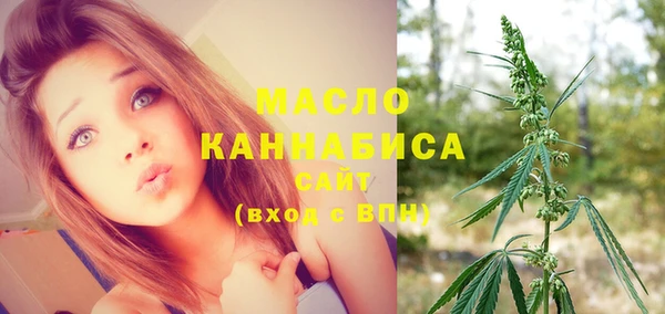 синтетический гашиш Волосово