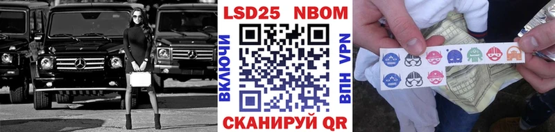 Марки 25I-NBOMe 1,5мг  как найти наркотики  mega сайт  это наркотические препараты  Каргополь 