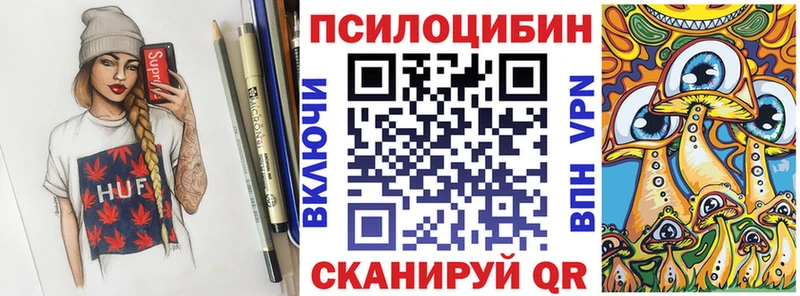 Галлюциногенные грибы Psilocybine cubensis Каргополь